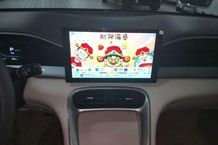 Used Geely Galaxy Geome 2025 310km Youth Edition Audio And AC Panel