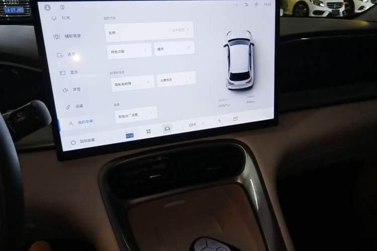 Used Geely Galaxy Geome 2025 UP 410km Exploration+ Edition Audio And AC Panel