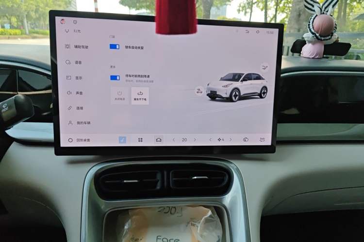 Used Geely Galaxy Geome 2025 310km Dream Edition Audio And AC Panel