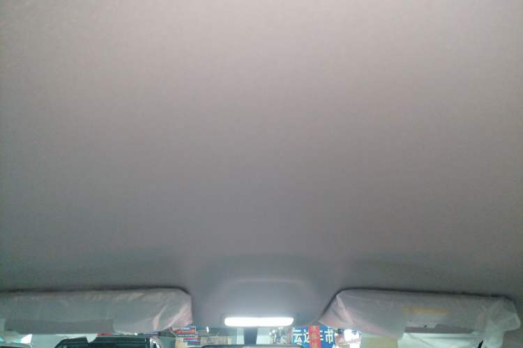 Used Geely Galaxy Geome 2025 310km Dream Edition Headliner