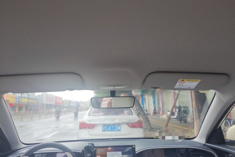 Used Geely Galaxy Geome 2025 310km Youth Edition Headliner