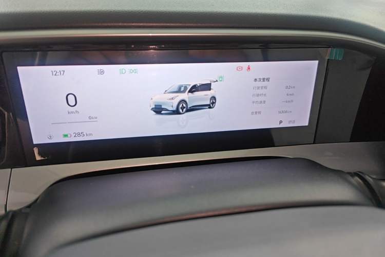 Used Geely Galaxy Geome 2025 UP 410km Exploration+ Edition Instrument Cluster