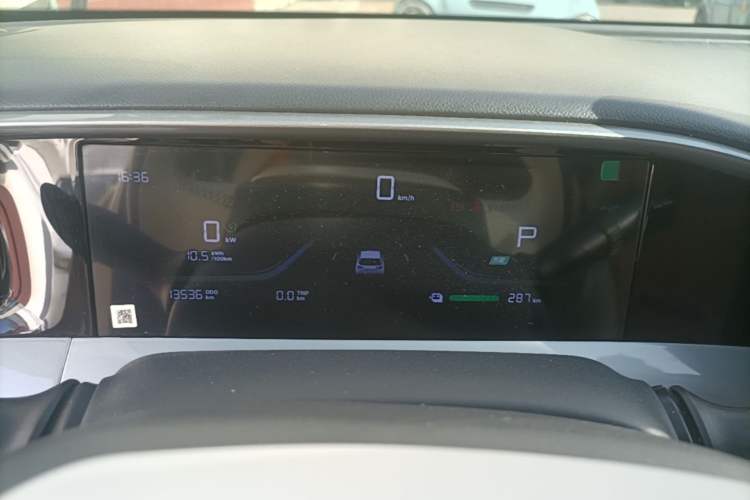 Used Geely Galaxy Geome 2025 310km Dream Edition Instrument Cluster