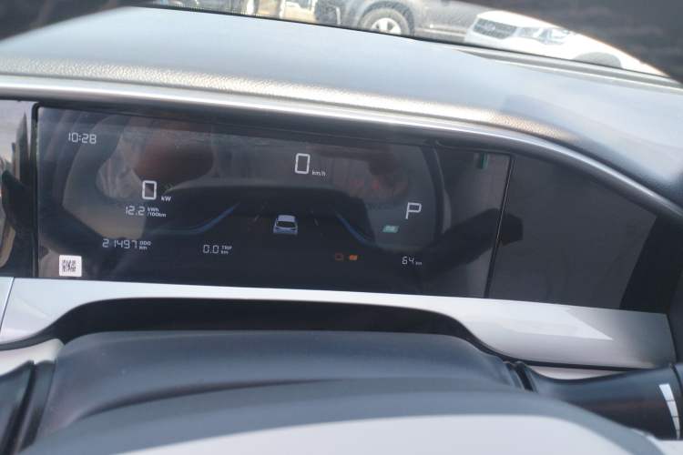 Used Geely Galaxy Geome 2025 310km Youth Edition Instrument Cluster