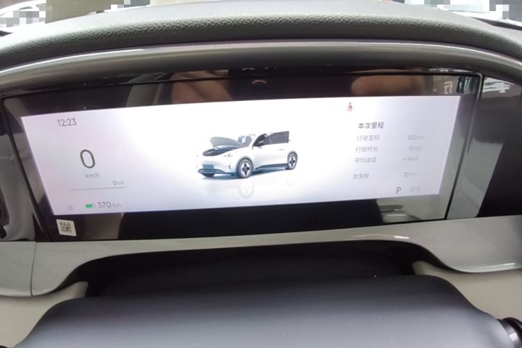 Used Geely Galaxy Geome 2025 UP 410km Exploration+ Edition Instrument Cluster