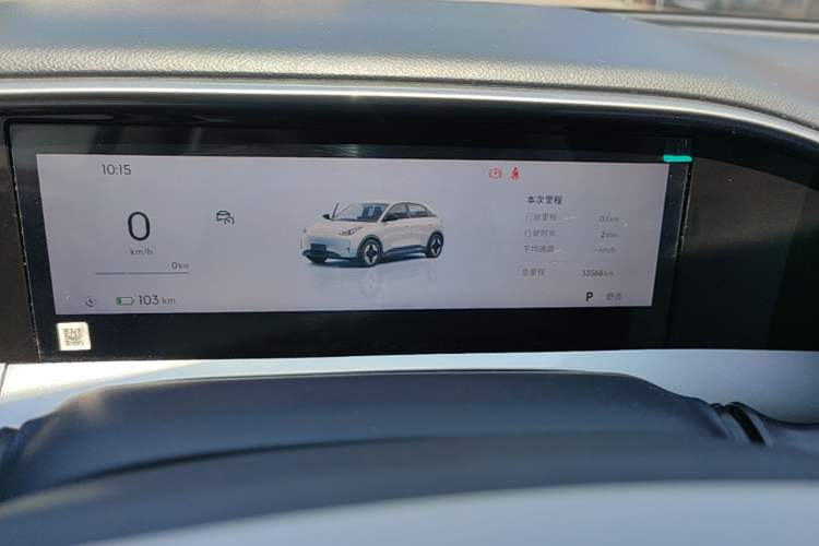 Used Geely Galaxy Geome 2025 UP 410km Exploration+ Edition Instrument Cluster