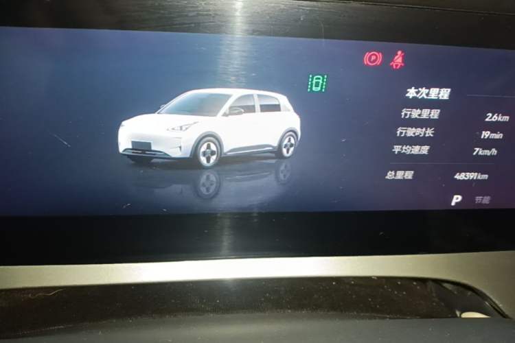 Used Geely Galaxy Geome 2025 UP 410km Exploration+ Edition Instrument Cluster