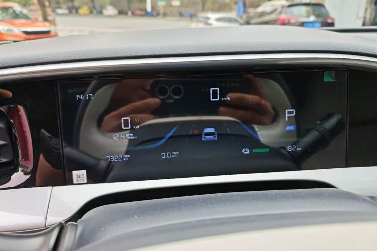 Used Geely Galaxy Geome 2025 310km Youth Edition Instrument Cluster