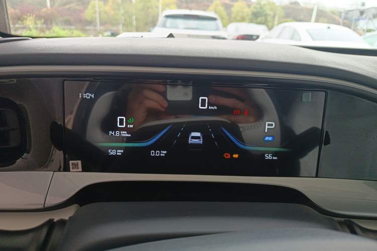 Used Geely Galaxy Geome 2025 310km Youth Edition Instrument Cluster