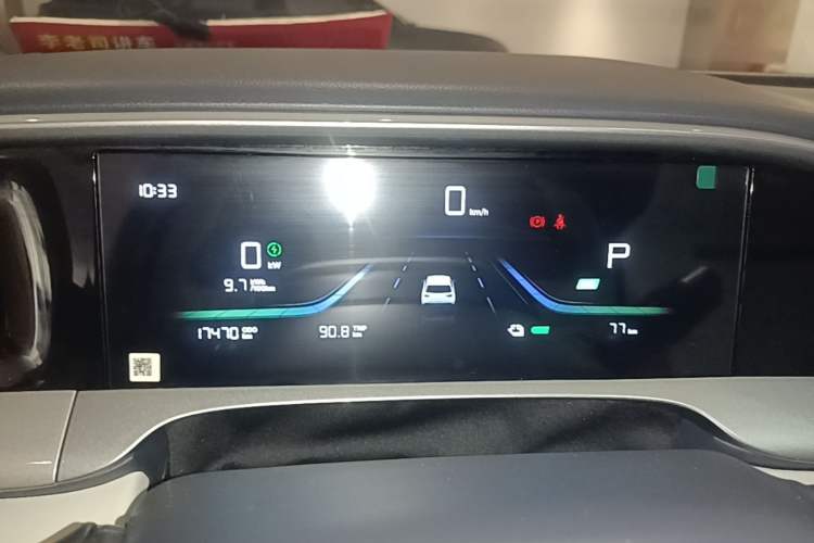 Used Geely Galaxy Geome 2025 310km Dream Edition Instrument Cluster