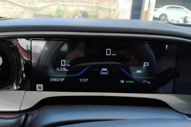 Used Geely Galaxy Geome 2025 310km Dream Edition Instrument Cluster