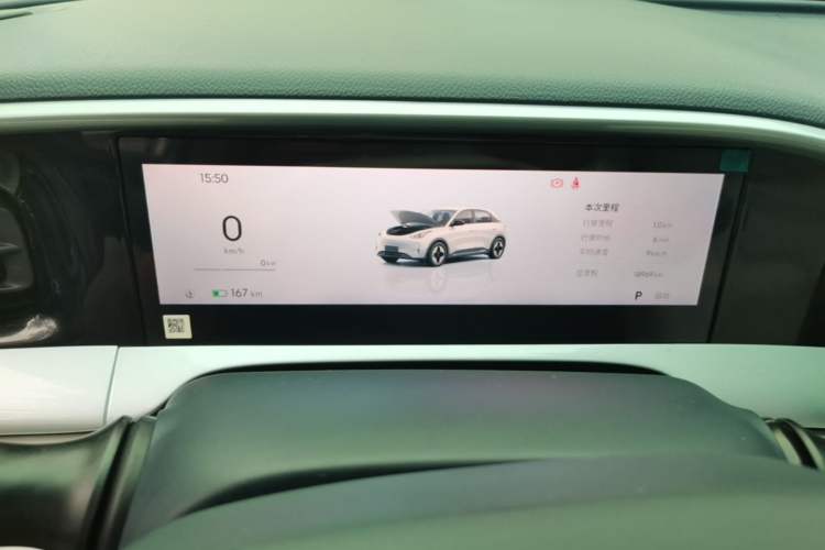 Used Geely Galaxy Geome 2025 UP 410km Exploration+ Edition Instrument Cluster