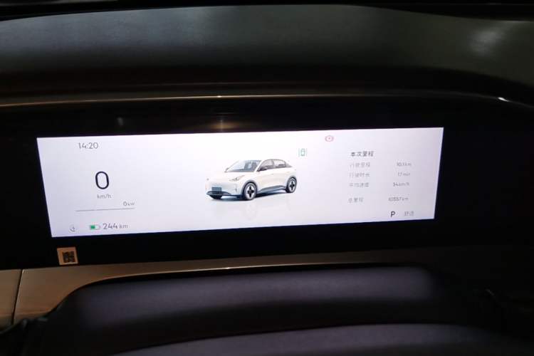 Used Geely Galaxy Geome 2025 UP 410km Exploration+ Edition Instrument Cluster
