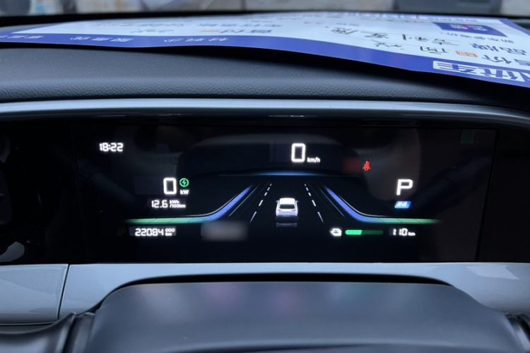 Used Geely Galaxy Geome 2025 310km Dream Edition Instrument Cluster