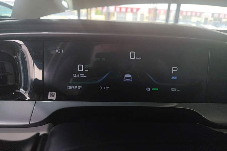 Used Geely Galaxy Geome 2025 310km Dream Edition Instrument Cluster