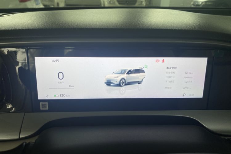Used Geely Galaxy Geome 2025 UP 410km Exploration+ Edition Odometer Close Up
