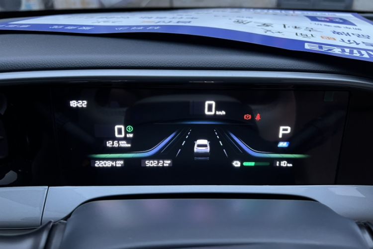 Used Geely Galaxy Geome 2025 310km Dream Edition Odometer Close Up