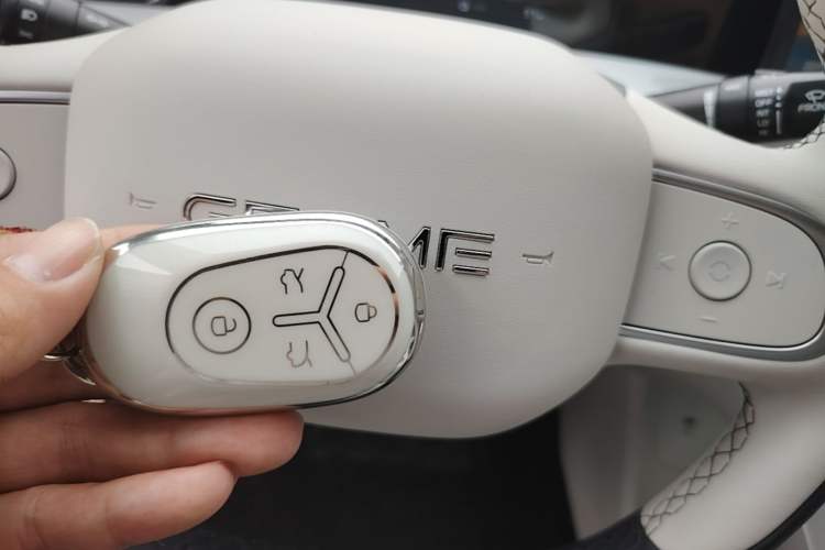 Used Geely Galaxy Geome 2025 310km Dream Edition Vehicle Key