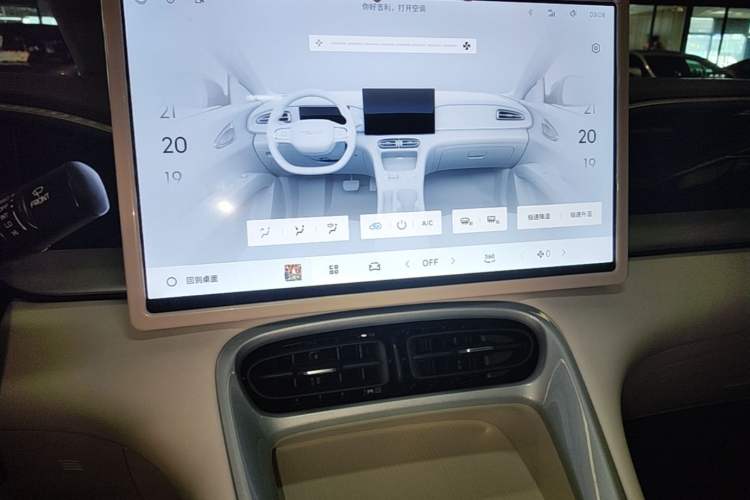 Used Geely Galaxy Geome 2026 Model 310km Dream Edition Audio And AC Panel