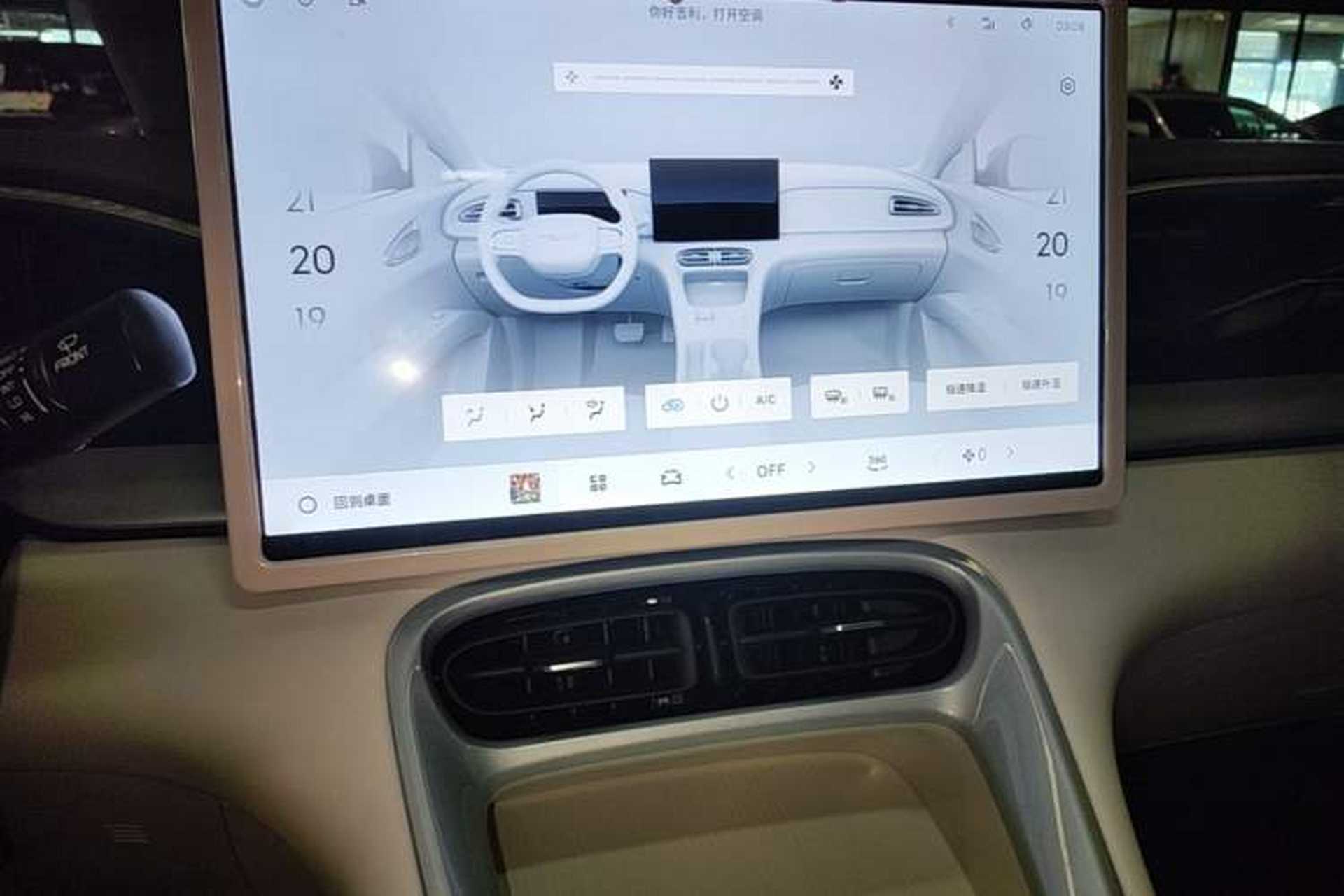 Used Geely Galaxy Geome 2026 Model 310km Dream Edition Audio And AC Panel