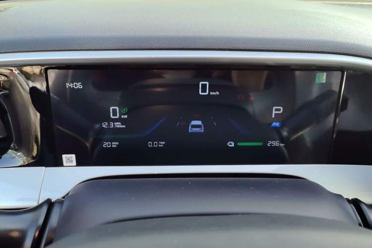 Used Geely Galaxy Geome 2026 Model 310km Dream Edition Instrument Cluster
