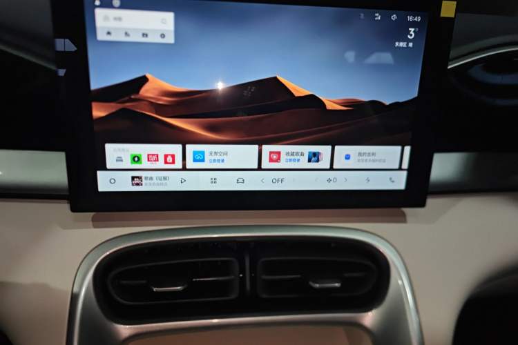Used Geely Galaxy Geome 2026 Model 310km Youth Edition Audio And AC Panel