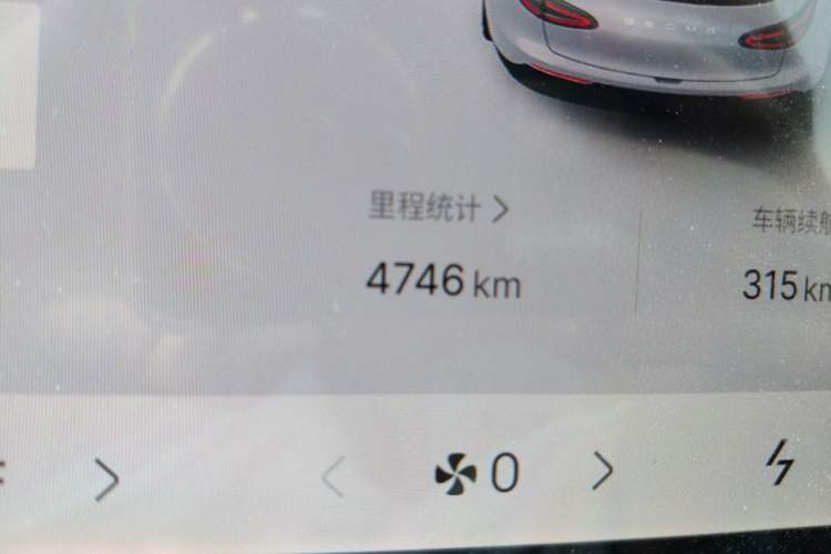 Used Geely Galaxy Geome 2026 Model 410km Exploration Edition Odometer Close Up