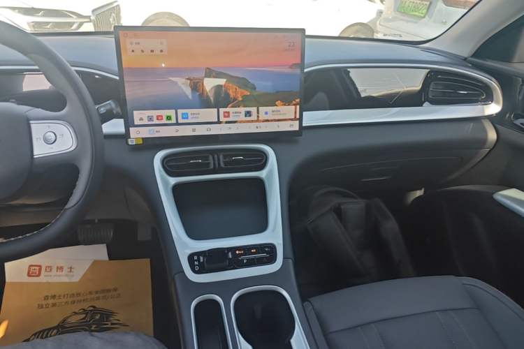 Used Geely Galaxy Geome 2026 Model 310km Dream Edition Audio And AC Panel