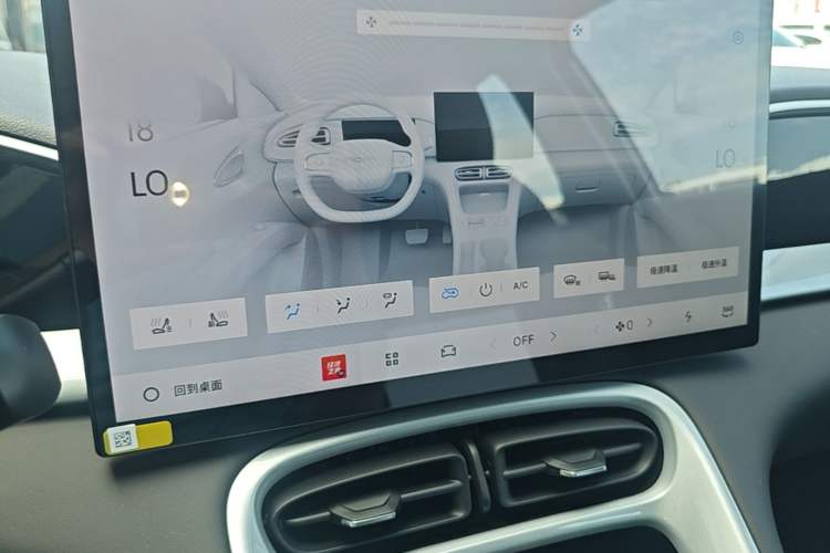 Used Geely Galaxy Geome 2026 410km Wind-Riding Edition Audio And AC Panel