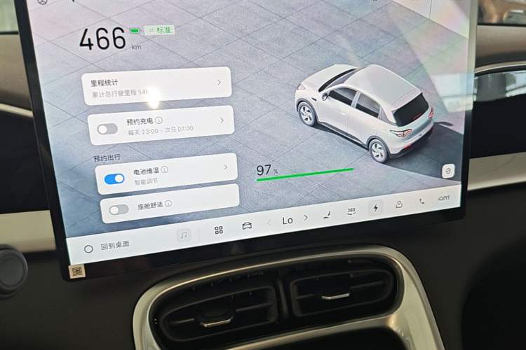 Used Geely Galaxy Geome 2026 480km Exploration Edition Audio And AC Panel