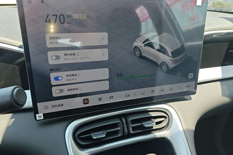 Used Geely Galaxy Geome 2026 480km Exploration Edition Audio And AC Panel