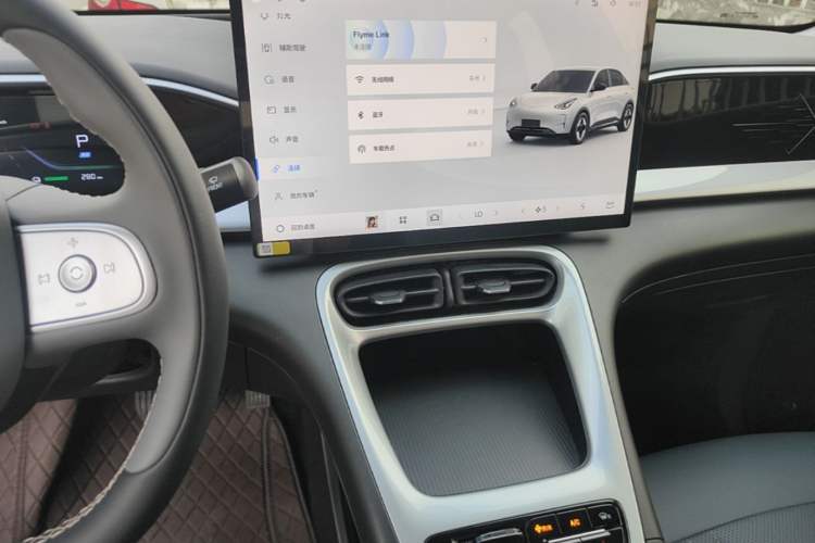 Used Geely Galaxy Geome 2026 Model 410km Freedom Edition Audio And AC Panel