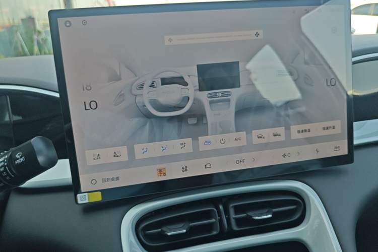 Used Geely Galaxy Geome 2026 410km Wind-Riding Edition Audio And AC Panel