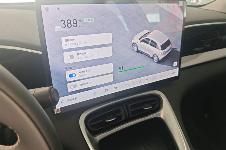 Used Geely Galaxy Geome 2026 480km Exploration Edition Audio And AC Panel