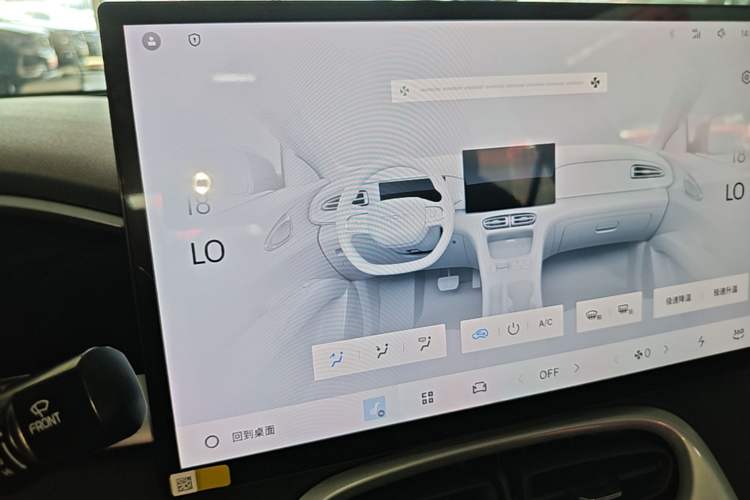 Used Geely Galaxy Geome 2026 Model 310km Dream Edition Audio And AC Panel