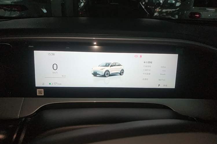 Used Geely Galaxy Geome 2026 Model 410km Exploration Edition Instrument Cluster