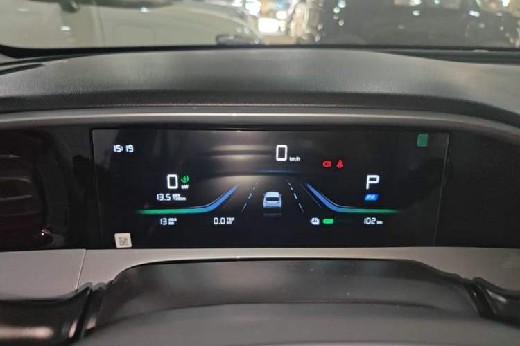 Used Geely Galaxy Geome 2026 Model 310km Youth Edition Instrument Cluster