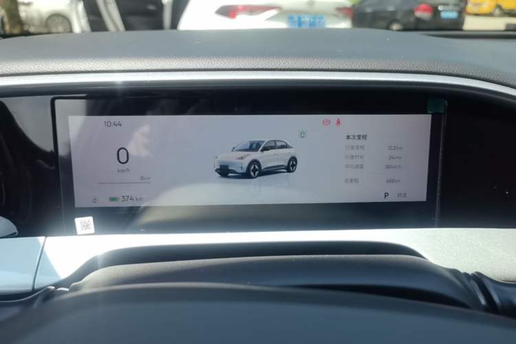 Used Geely Galaxy Geome 2026 Model 410km Exploration Edition Instrument Cluster