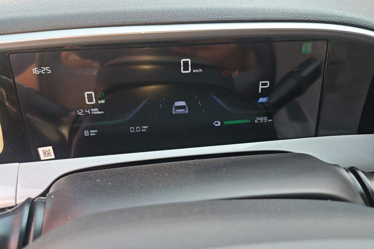 Used Geely Galaxy Geome 2026 Model 310km Dream Edition Instrument Cluster