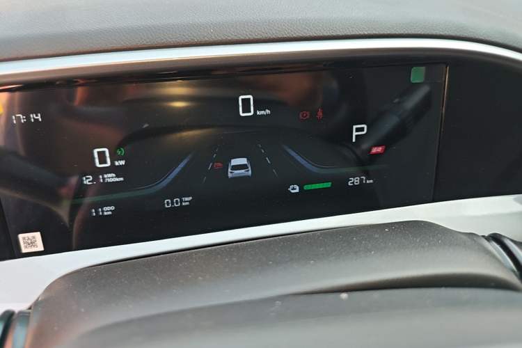 Used Geely Galaxy Geome 2026 Model 410km Carefree Edition Instrument Cluster