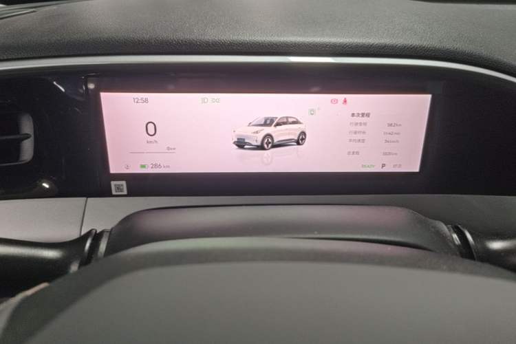 Used Geely Galaxy Geome 2026 Model 410km Exploration Edition Instrument Cluster