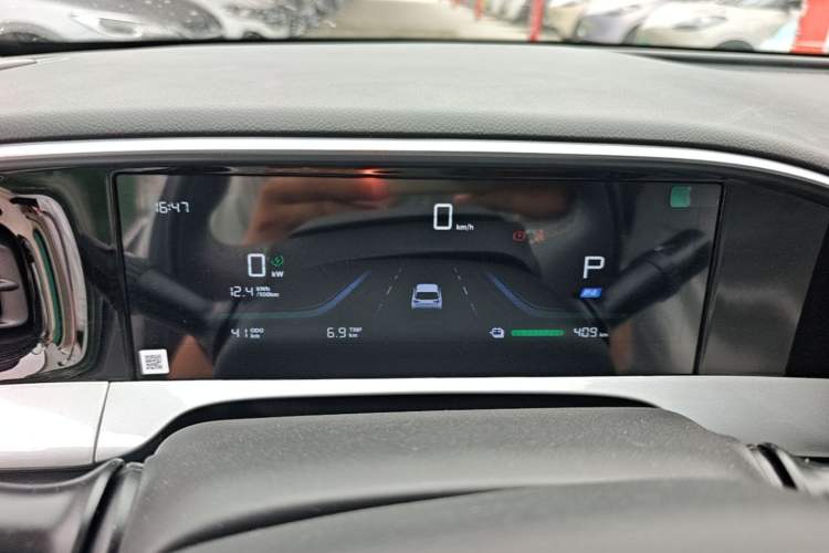 Used Geely Galaxy Geome 2026 Model 410km Freedom Edition Instrument Cluster