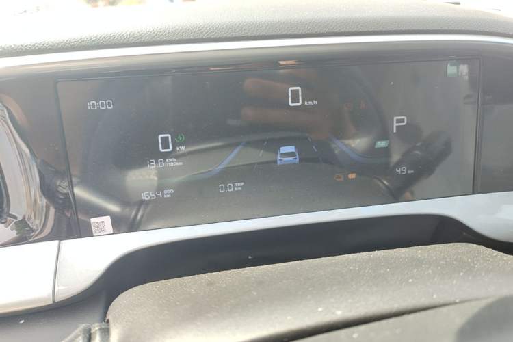 Used Geely Galaxy Geome 2026 Model 310km Youth Edition Instrument Cluster