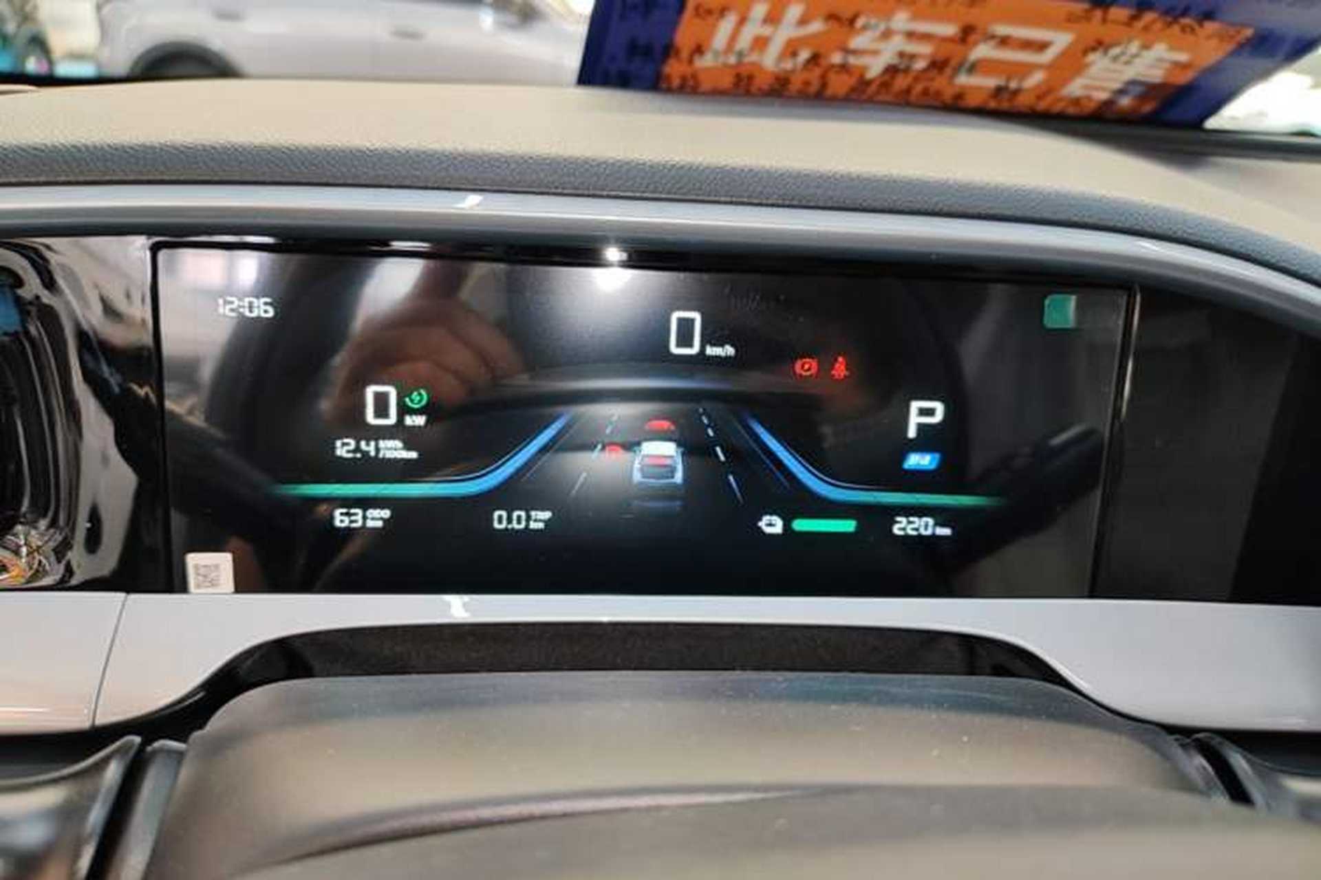Used Geely Galaxy Geome 2026 Model 310km Dream Edition Instrument Cluster