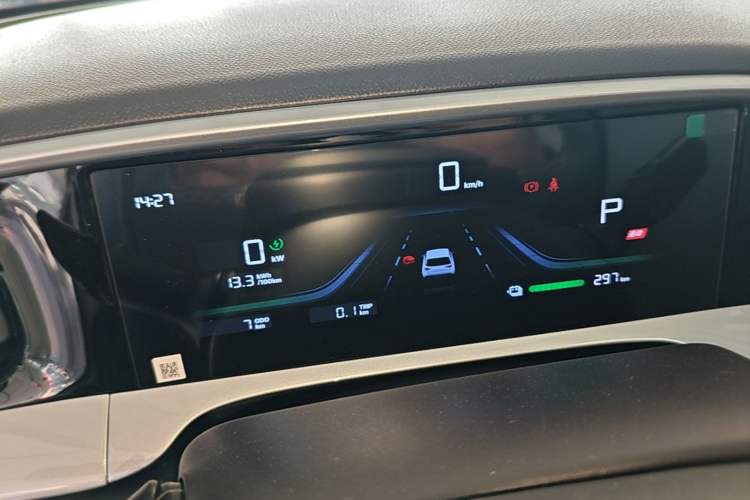Used Geely Galaxy Geome 2026 Model 310km Dream Edition Instrument Cluster