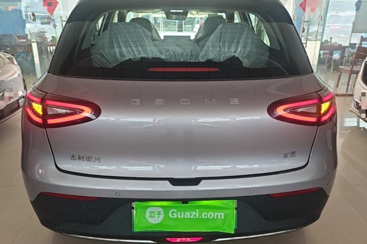 Used Geely Galaxy Geome 2026 480km Exploration Edition Rear