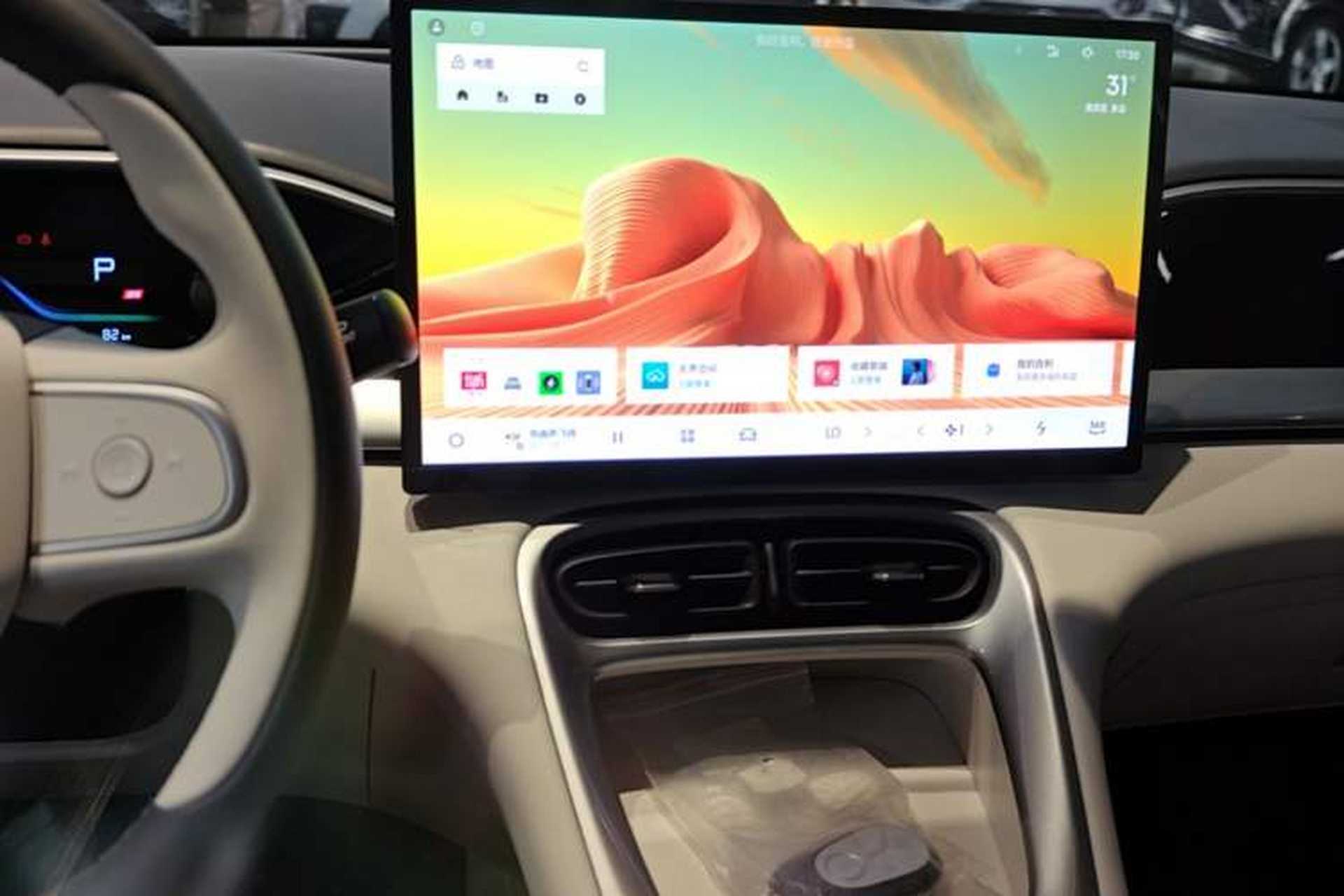 Used Geely Galaxy Geome 2026 Model 310km Dream Edition Audio And AC Panel