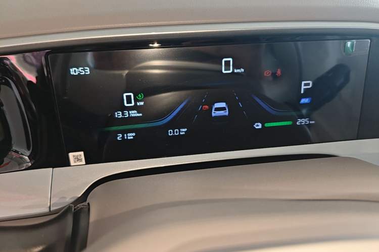 Used Geely Galaxy Geome 2026 310km Aspiration Edition Instrument Cluster