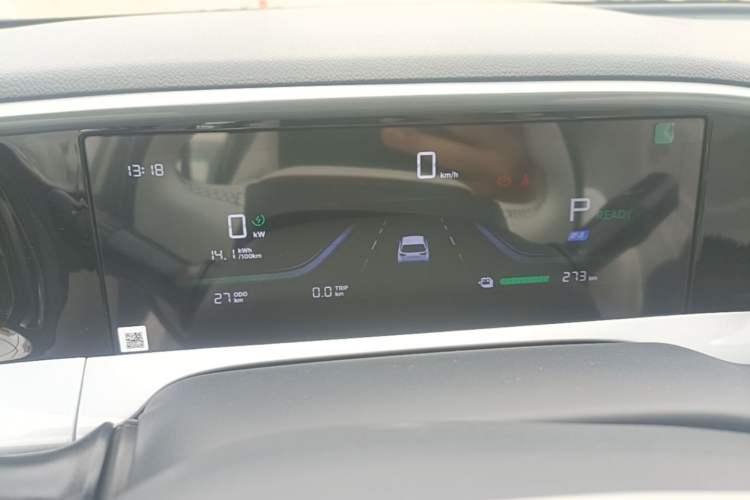Used Geely Galaxy Geome 2026 Model 310km Youth Edition Instrument Cluster