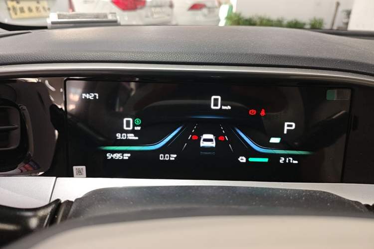Used Geely Galaxy Geome 2026 Model 310km Youth Edition Instrument Cluster